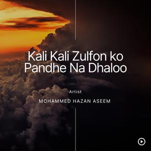 Kali Kali Zulfon ko Pandhe Na Dhaloo