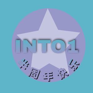 繁星（Prod by ATTBeat)