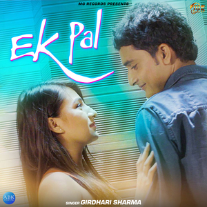 Ek Pal