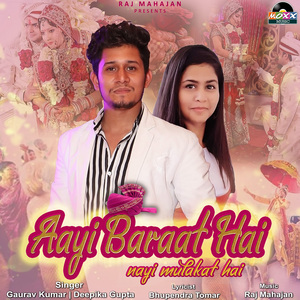 Aayi Baraat Hai