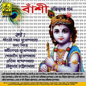 Ohe Dino Taron Patitopabono