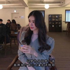 韫色过浓