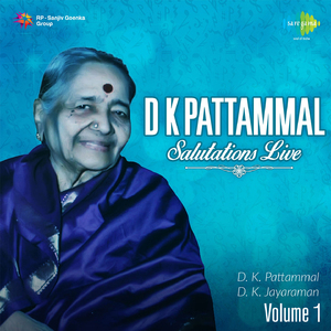 Nee Padamule - Bhairavi