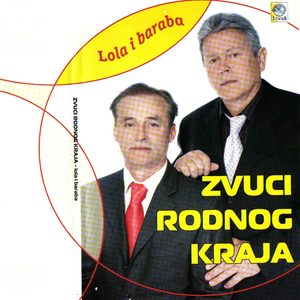 Unuce najdraze moje