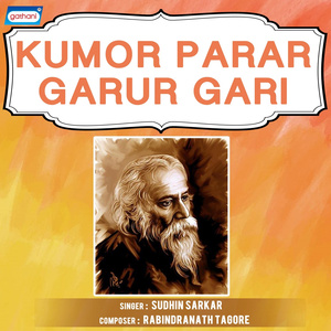 Parate Eseche Ek