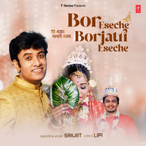Bor Eseche Borjatri Eseche