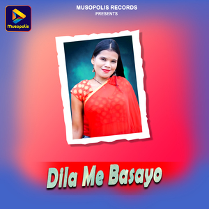 Dila Me Basayo