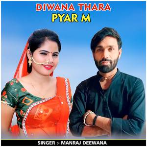 Diwana Thara Pyar M