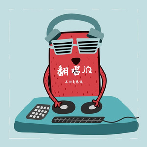 夏天的风