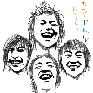 ソルティードッグ