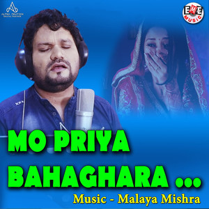 Mo Priya Bahaghara