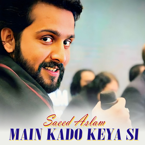 Suno Tum Sy Phone Per Rapta Nai Raha (1)