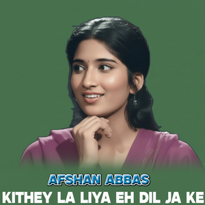 Kithey La Liya Eh Dil Ja Ke