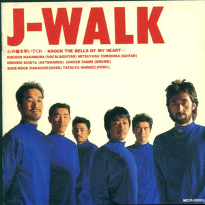 何も言えなくて...夏 (Original Long Version)