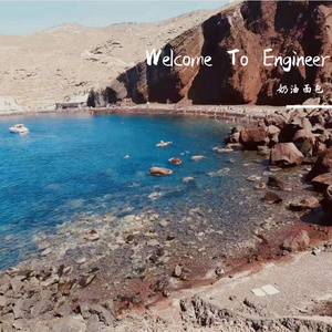 Welcome To Engineer