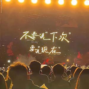 情歌-en（S Z remix）