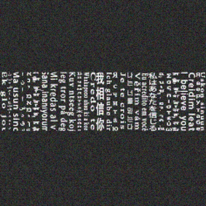 I BELIEVE IN U(我信你)