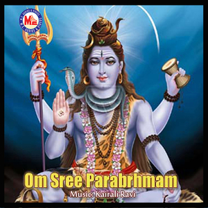 Pande Kaavillennothiya