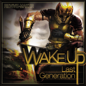 천국을 향해 달려가는 자