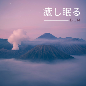 美しい肌のために