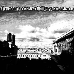 Богаче всех