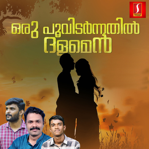 Oru Poo Vidarnna (From "Oru Poo Vidarnnathil Dalamen")