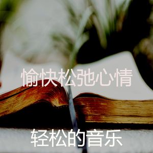 一尘不染瑜珈印象数
