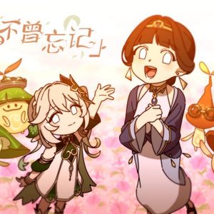 我不曾忘记(纯人声)