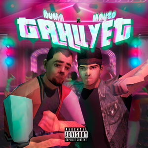 Танцует (feat. MAYZO)