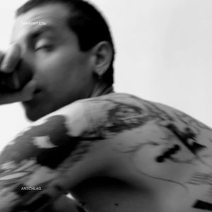 Кокаинетка