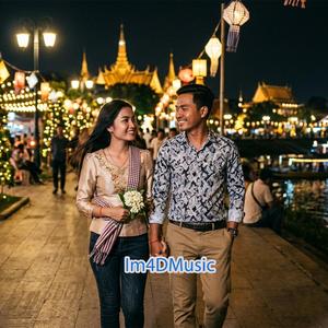 ស្នេហាក្នុងពេលរាត្រី Night Love