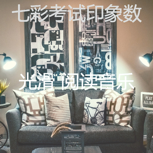 一尘不染大学课程印象数