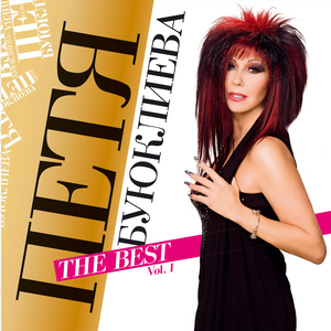 Понеделник сутрин