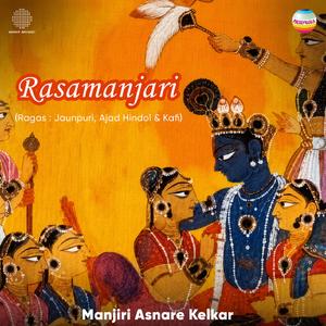 Aa Re Dabava (Vilambit Khayal in Teentaal)