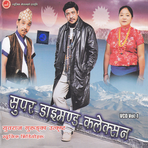 Aba Bhale Chhekinna