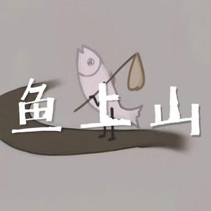 坐在我斜对面的西施（Prod.ATTBEAT）