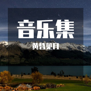 我走后
