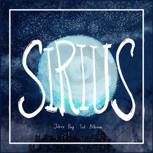 Hooray! （SIRIUS ver.）