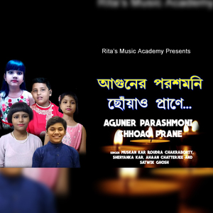Aguner Parashmoni Chhoao Prane