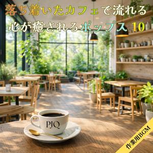 のどかな窓辺の風景