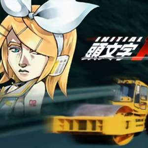 ぶっちぎりにしてあげる♪