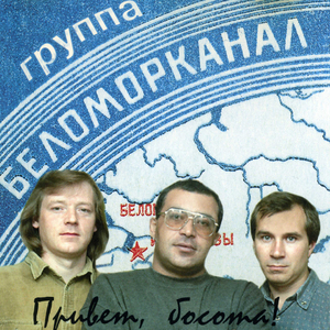 Лавешки