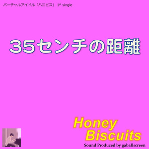 35センチの距離 (feat. Honey Biscuits)