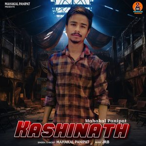 Kashinath