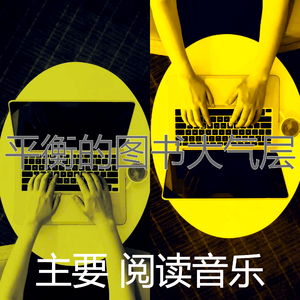 抚慰的长篇小说回忆