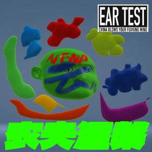 云儿FREESTYLE | prod by Keerad