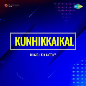 Ushassinte Rathathil