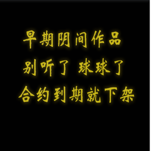 FRIENDS（prod by Jianastic.X）