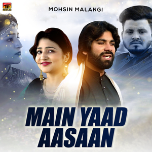 Main Yaad Aasaan