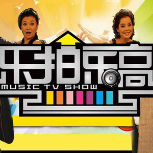 关于没告诉你的那些